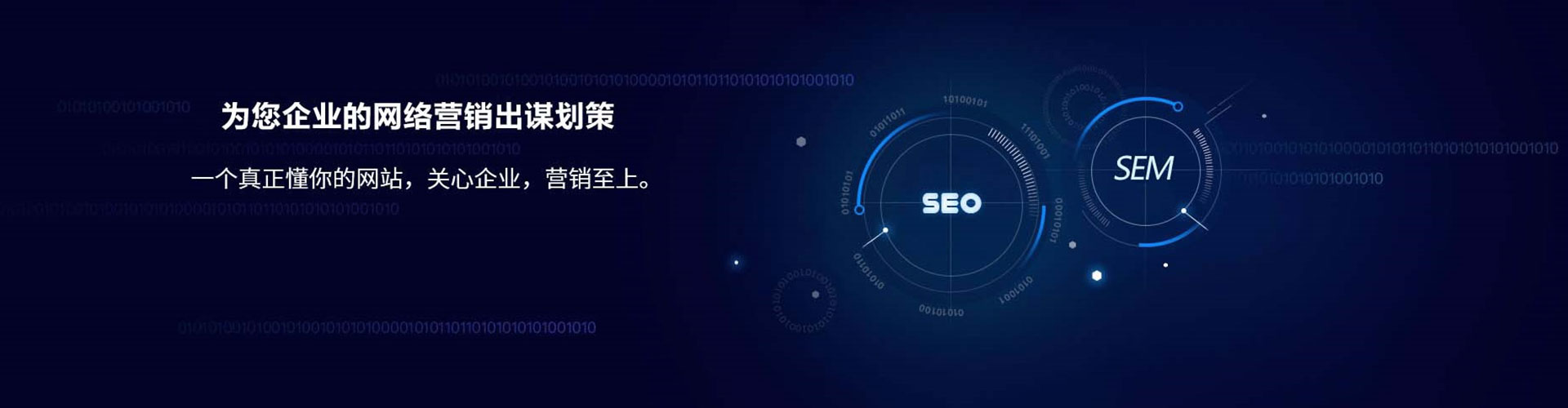 渠县sem开户