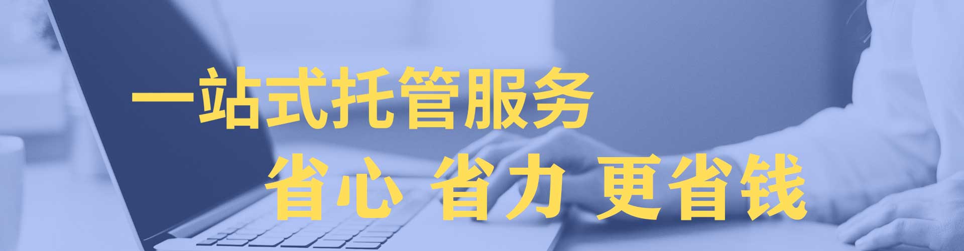 渠县信息流推广