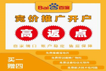 百度广告推广助力中小企业逆袭