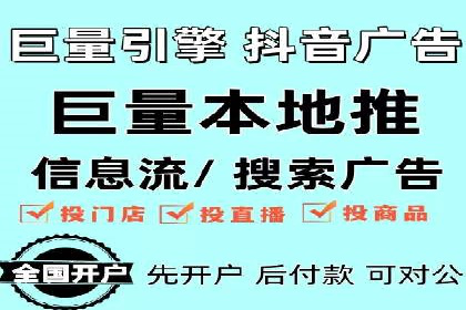 深度解析：信息流托管的成功实践